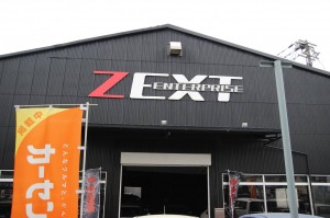 株式会社ゼクストエンタープライズ