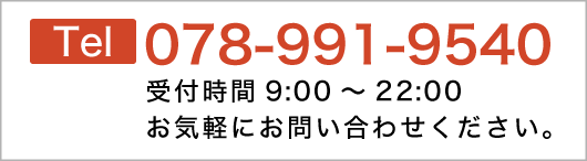 ペイントアルファへ電話